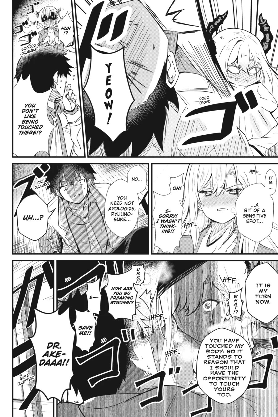 Guillotine Bride: I’m Just A Dragon Girl Who’ll Destroy The World. chapter 6 page 12