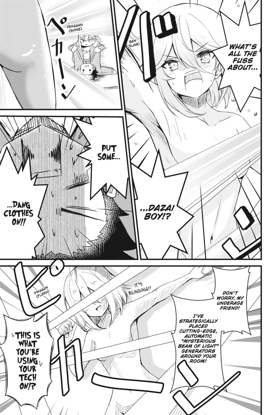 Guillotine Bride: I’m Just A Dragon Girl Who’ll Destroy The World. chapter 6 page 13