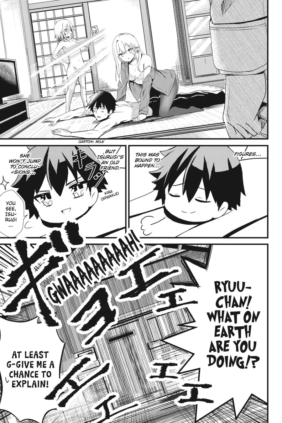 Guillotine Bride: I’m Just A Dragon Girl Who’ll Destroy The World. chapter 6 page 15