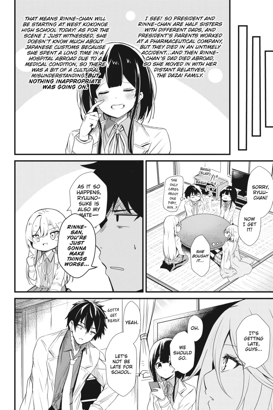 Guillotine Bride: I’m Just A Dragon Girl Who’ll Destroy The World. chapter 6 page 16