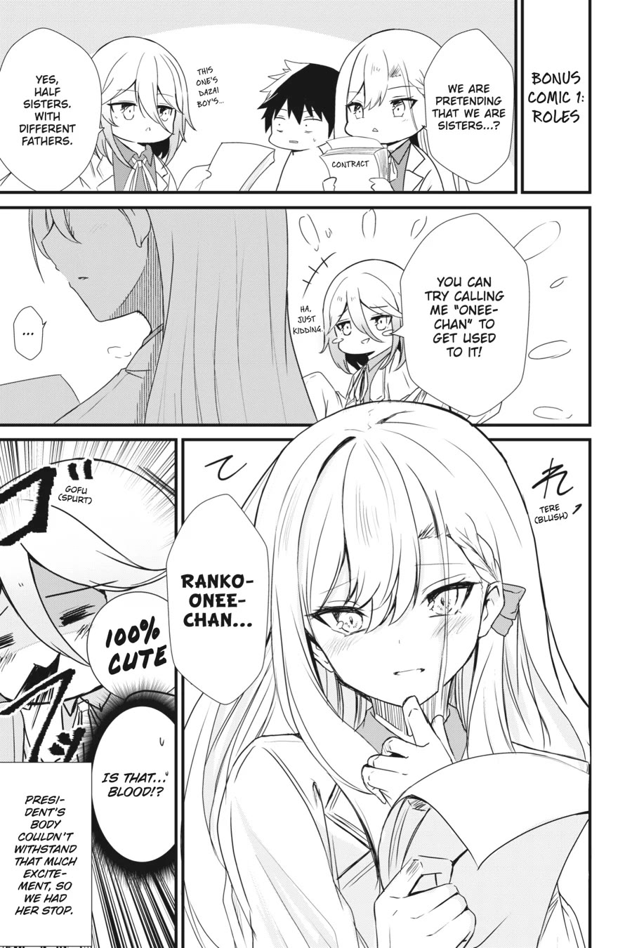 Guillotine Bride: I’m Just A Dragon Girl Who’ll Destroy The World. chapter 7.5 page 1