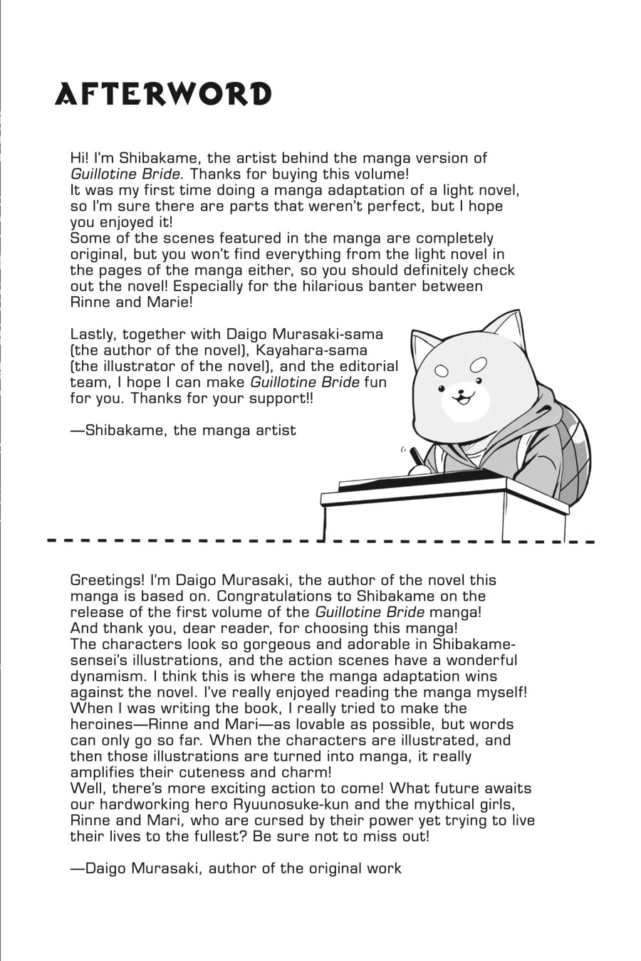 Guillotine Bride: I’m Just A Dragon Girl Who’ll Destroy The World. chapter 7.5 page 4