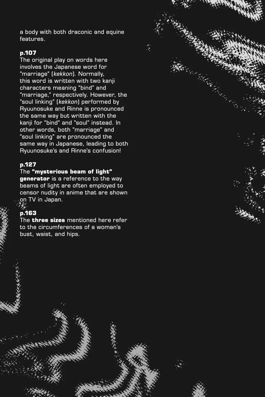 Guillotine Bride: I’m Just A Dragon Girl Who’ll Destroy The World. chapter 7.5 page 6