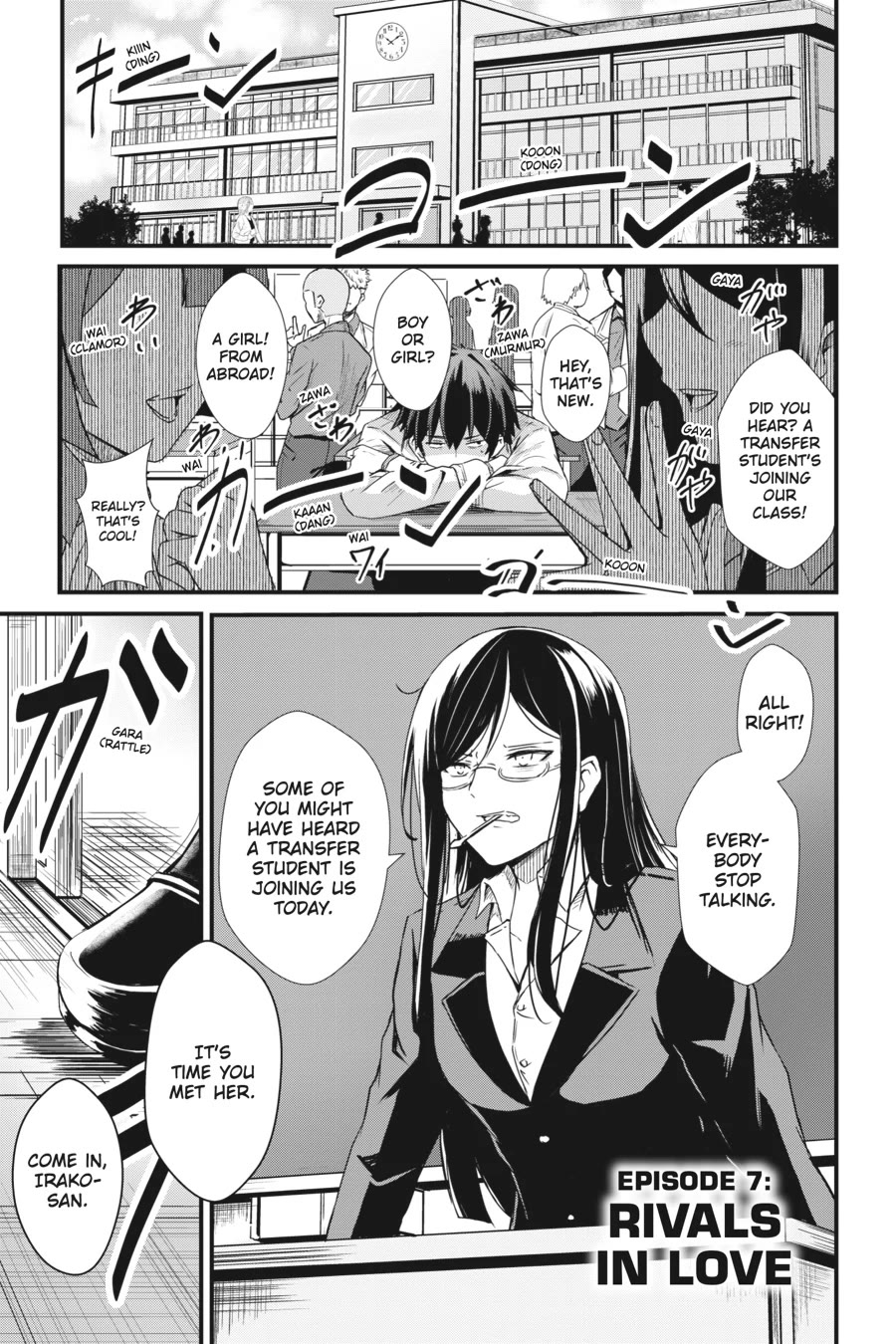 Guillotine Bride: I’m Just A Dragon Girl Who’ll Destroy The World. chapter 7 page 1