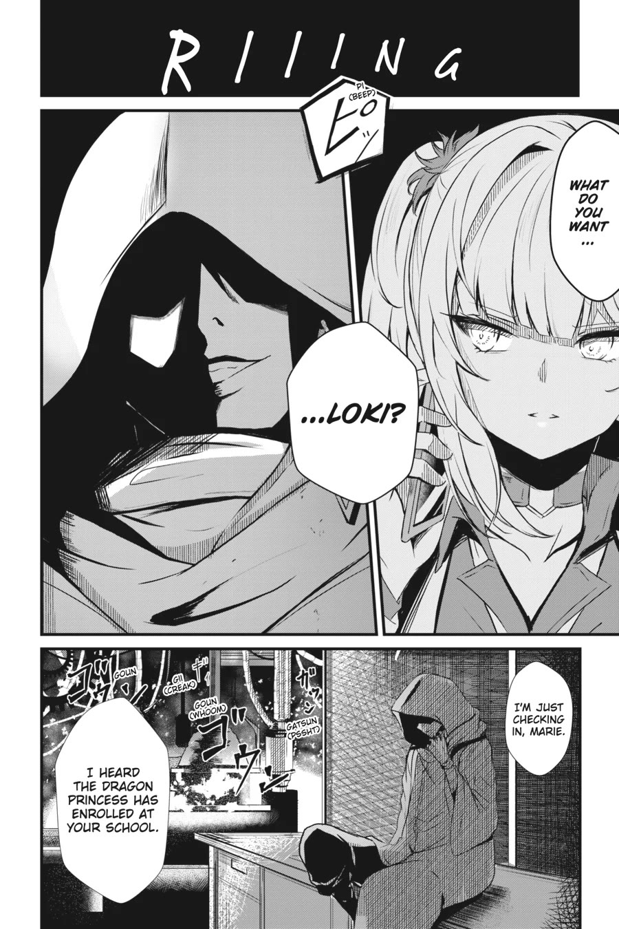 Guillotine Bride: I’m Just A Dragon Girl Who’ll Destroy The World. chapter 7 page 20