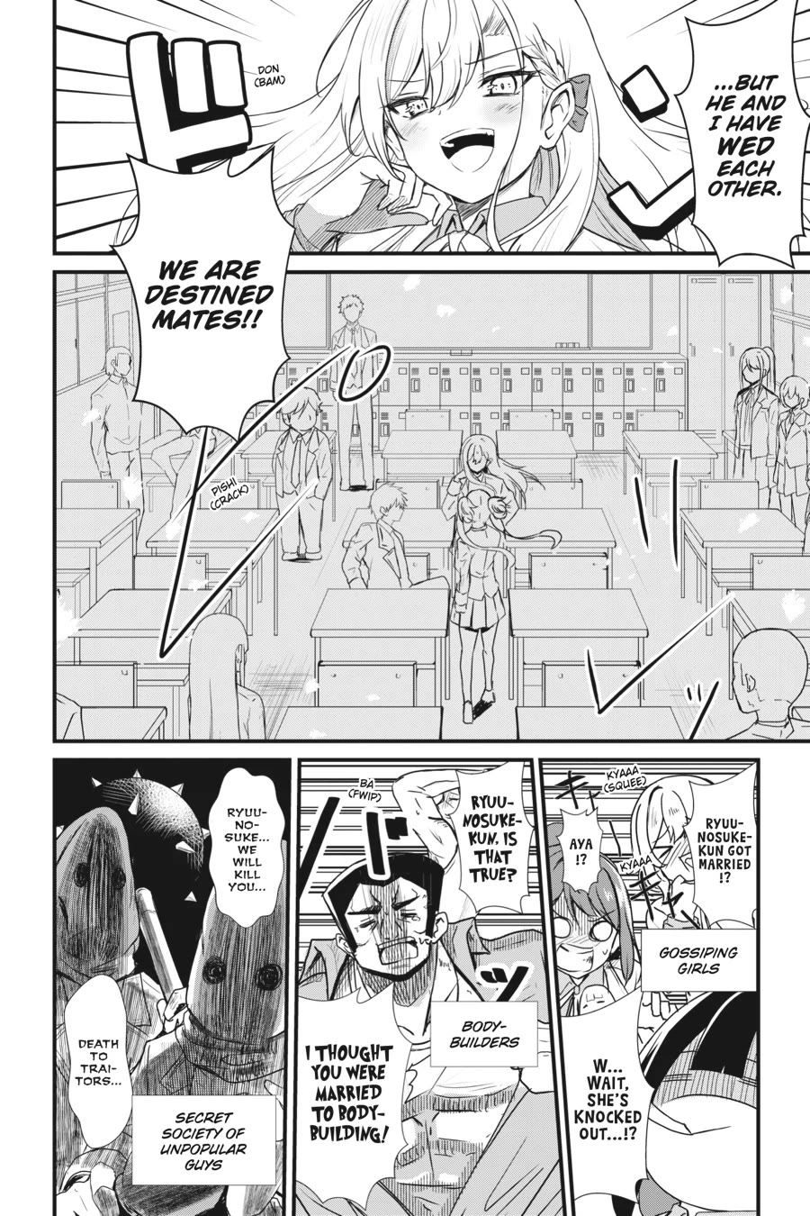 Guillotine Bride: I’m Just A Dragon Girl Who’ll Destroy The World. chapter 7 page 6