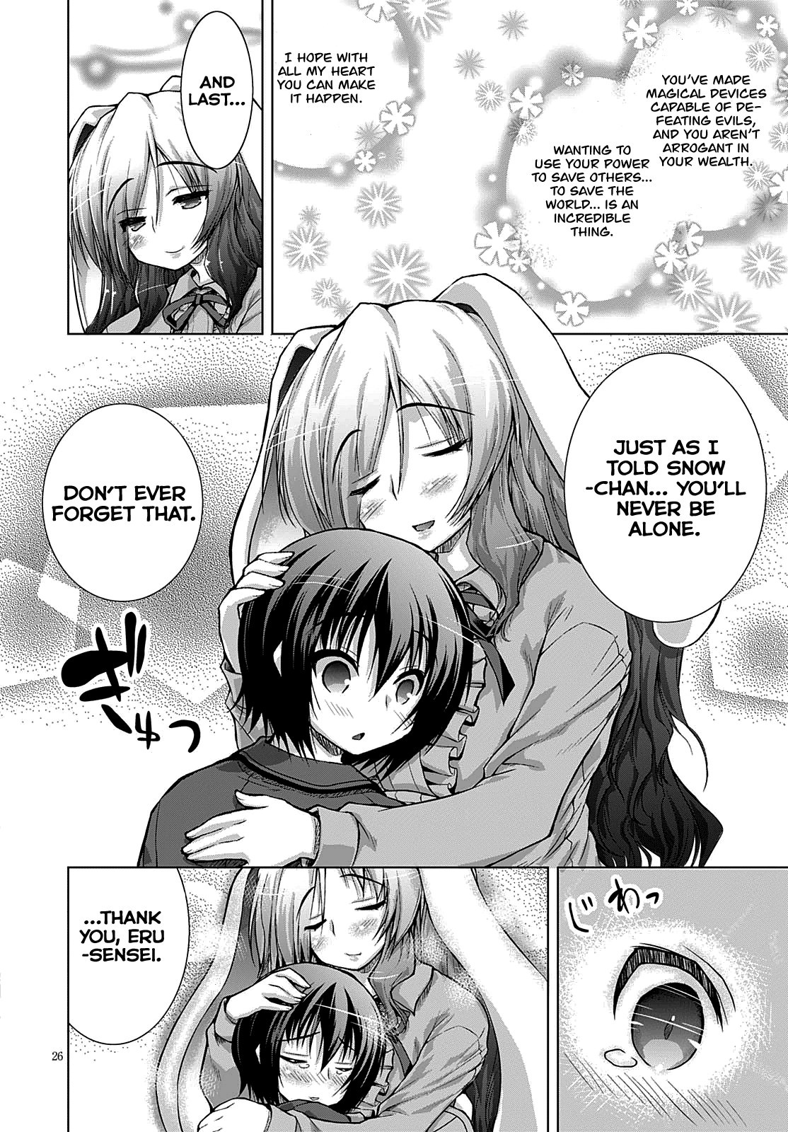 Gun-Ota ga Mahou Sekai ni Tensei shitara, Gendai Heiki de Guntai Harem wo Tsukucchaimashita!? chapter 10 page 29