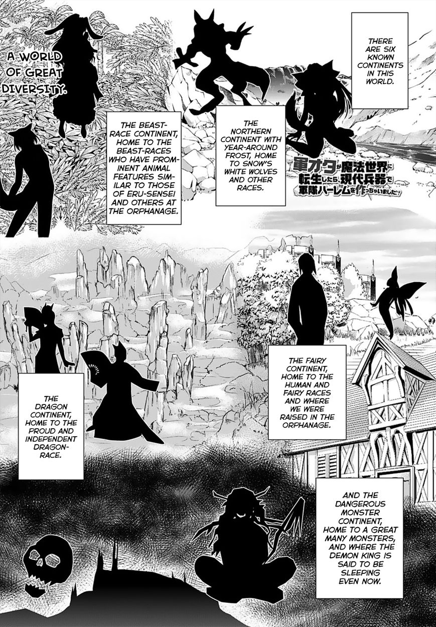 Gun-Ota ga Mahou Sekai ni Tensei shitara, Gendai Heiki de Guntai Harem wo Tsukucchaimashita!? chapter 12 page 5