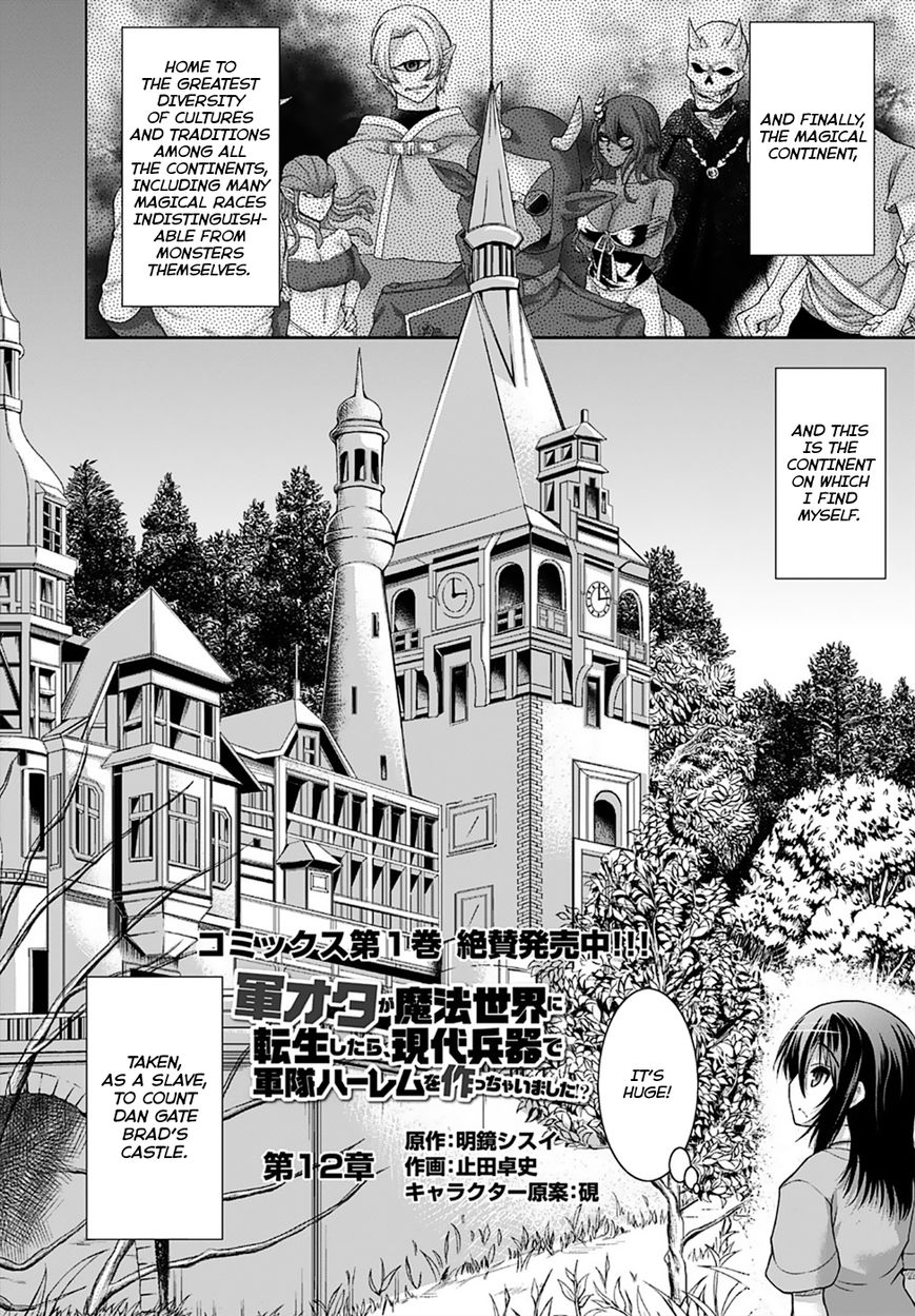 Gun-Ota ga Mahou Sekai ni Tensei shitara, Gendai Heiki de Guntai Harem wo Tsukucchaimashita!? chapter 12 page 6