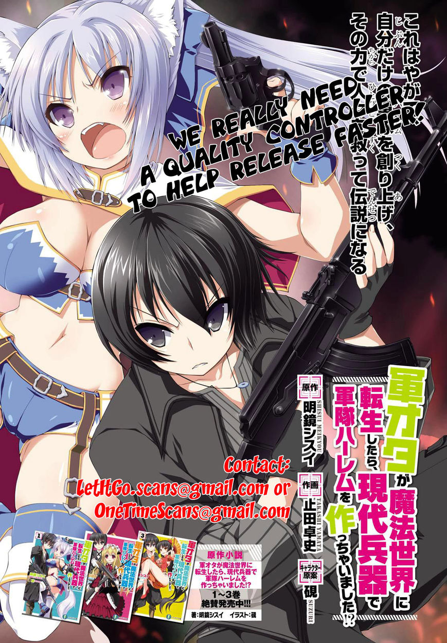 Gun-Ota ga Mahou Sekai ni Tensei shitara, Gendai Heiki de Guntai Harem wo Tsukucchaimashita!? chapter 13 page 3