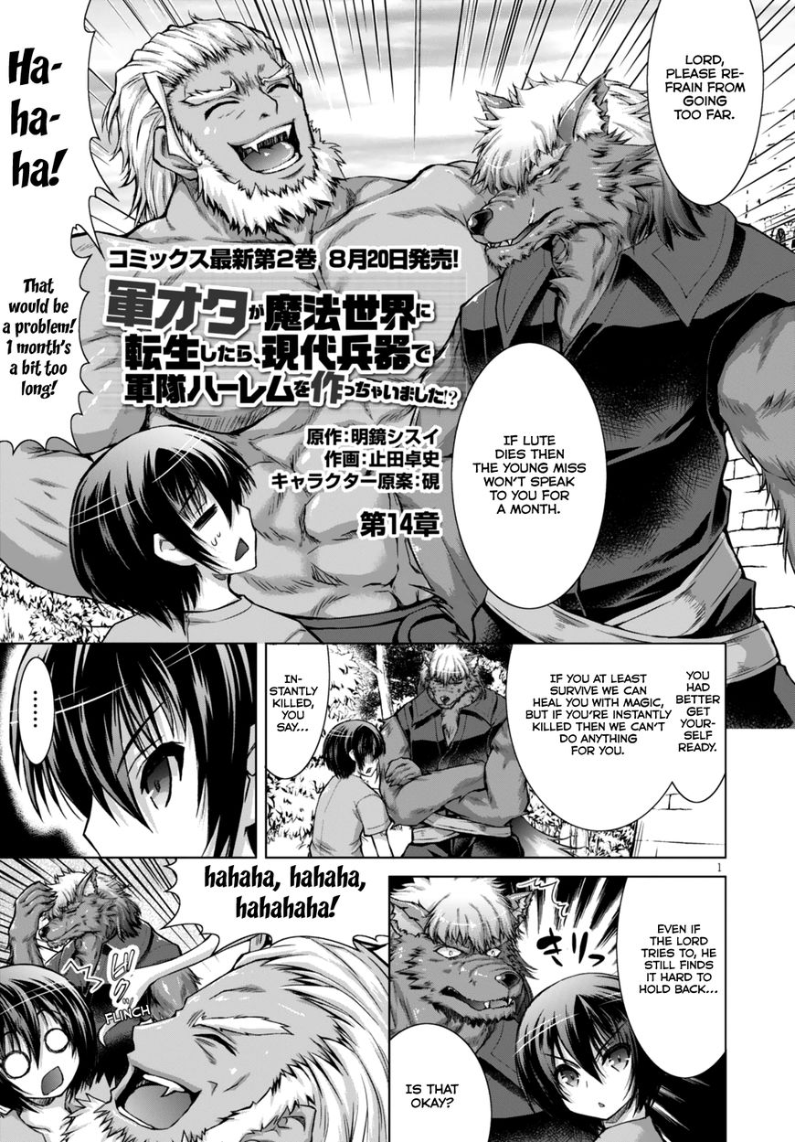 Gun-Ota ga Mahou Sekai ni Tensei shitara, Gendai Heiki de Guntai Harem wo Tsukucchaimashita!? chapter 14 page 4