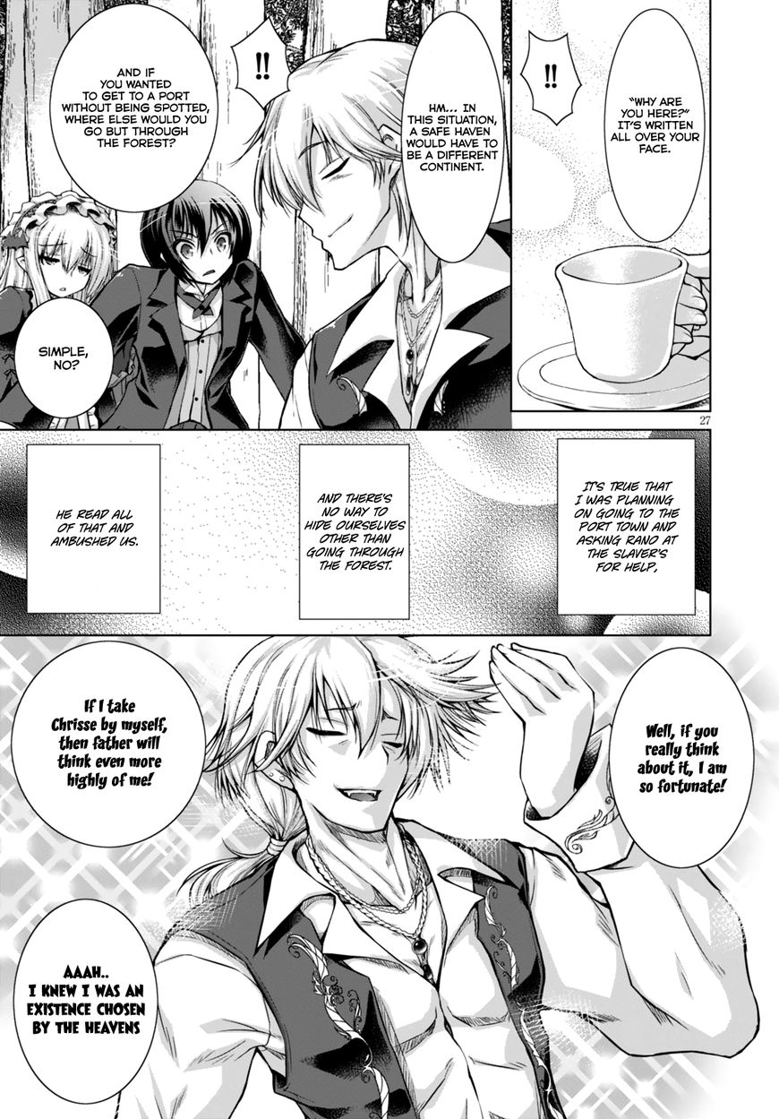 Gun-Ota ga Mahou Sekai ni Tensei shitara, Gendai Heiki de Guntai Harem wo Tsukucchaimashita!? chapter 16 page 25