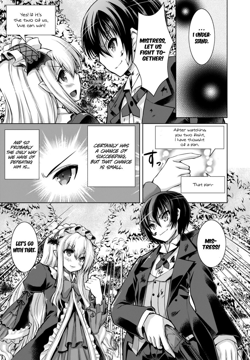 Gun-Ota ga Mahou Sekai ni Tensei shitara, Gendai Heiki de Guntai Harem wo Tsukucchaimashita!? chapter 17 page 31