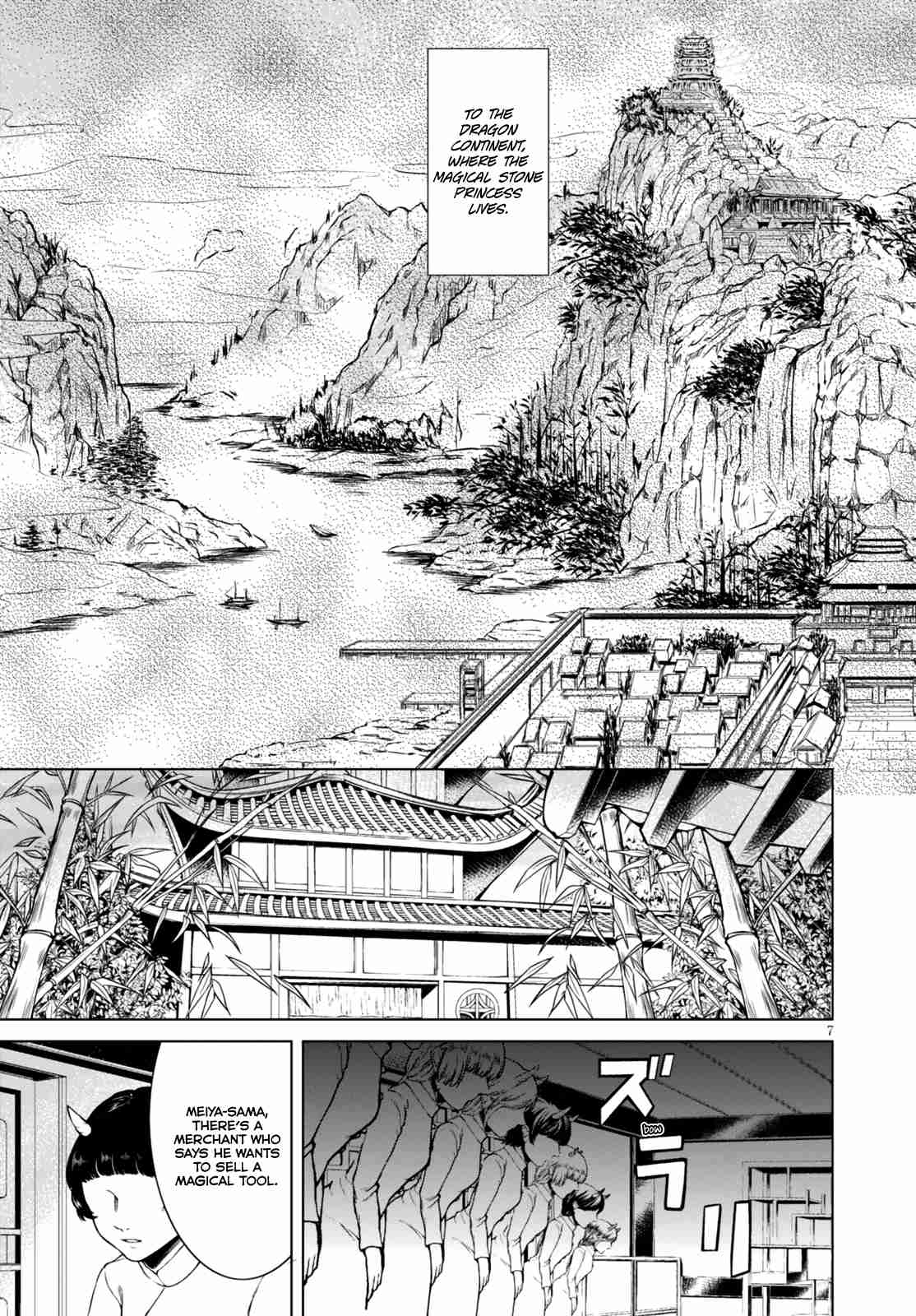 Gun-Ota ga Mahou Sekai ni Tensei shitara, Gendai Heiki de Guntai Harem wo Tsukucchaimashita!? chapter 19 page 10