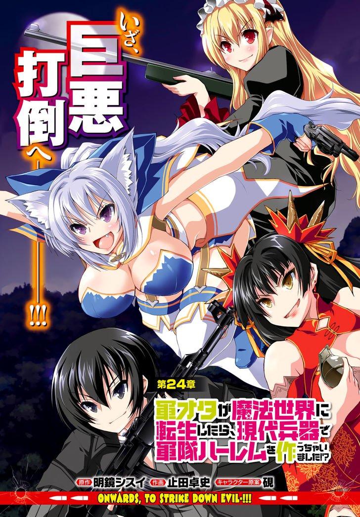 Gun-Ota ga Mahou Sekai ni Tensei shitara, Gendai Heiki de Guntai Harem wo Tsukucchaimashita!? chapter 24 page 2