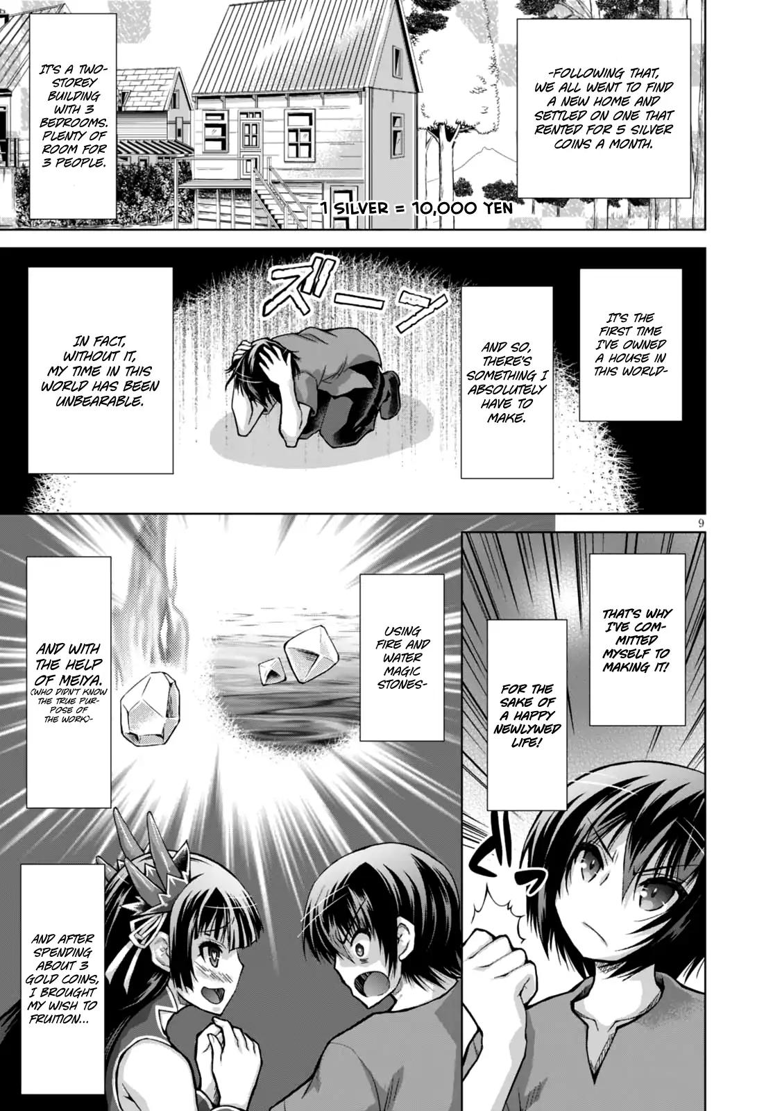 Gun-Ota ga Mahou Sekai ni Tensei shitara, Gendai Heiki de Guntai Harem wo Tsukucchaimashita!? chapter 27 page 11