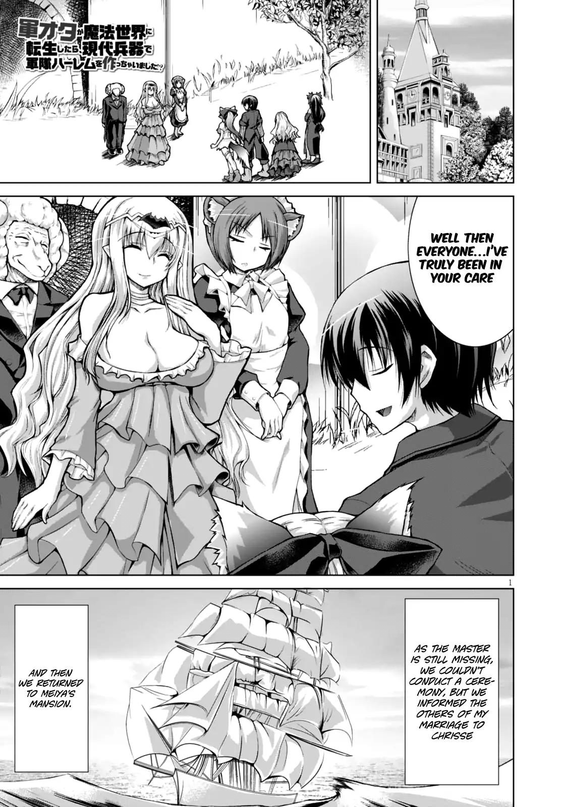 Gun-Ota ga Mahou Sekai ni Tensei shitara, Gendai Heiki de Guntai Harem wo Tsukucchaimashita!? chapter 27 page 3