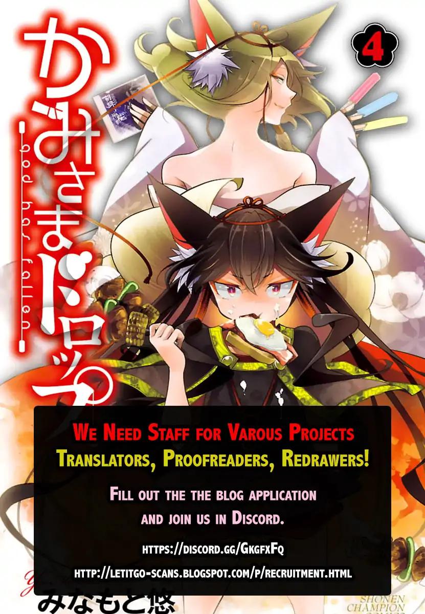 Gun-Ota ga Mahou Sekai ni Tensei shitara, Gendai Heiki de Guntai Harem wo Tsukucchaimashita!? chapter 28 page 2