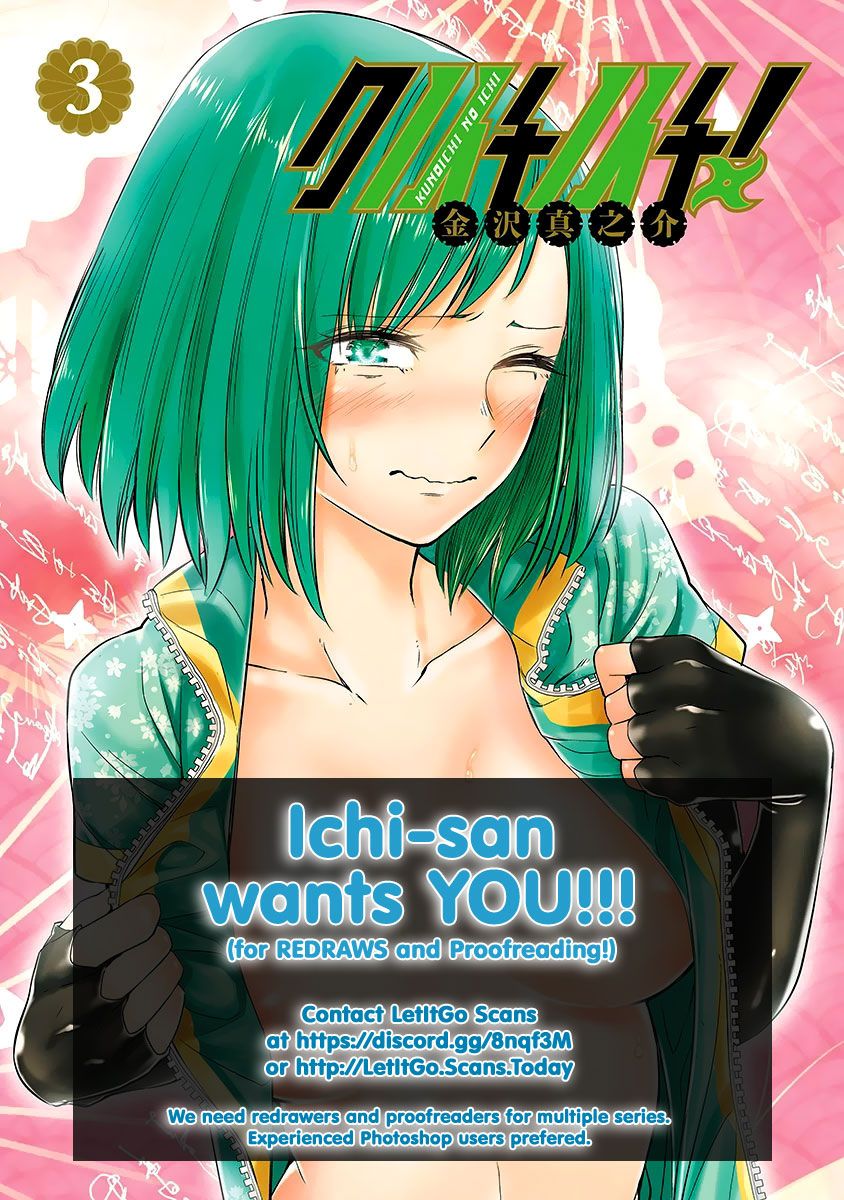 Gun-Ota ga Mahou Sekai ni Tensei shitara, Gendai Heiki de Guntai Harem wo Tsukucchaimashita!? chapter 36 page 2