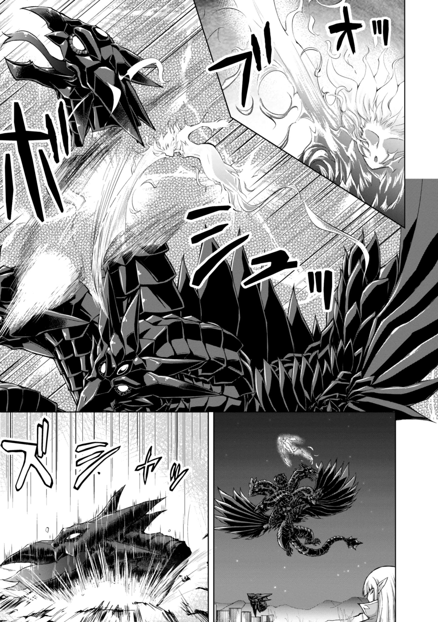 Gun-Ota ga Mahou Sekai ni Tensei shitara, Gendai Heiki de Guntai Harem wo Tsukucchaimashita!? chapter 39 page 9