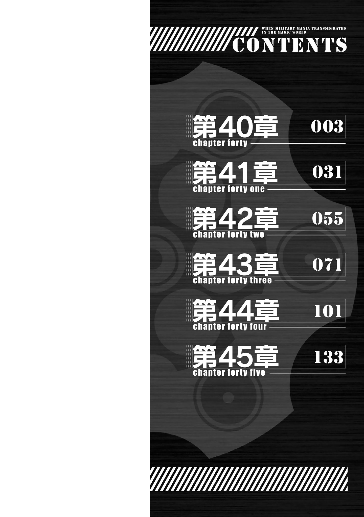 Gun-Ota ga Mahou Sekai ni Tensei shitara, Gendai Heiki de Guntai Harem wo Tsukucchaimashita!? chapter 40 page 5