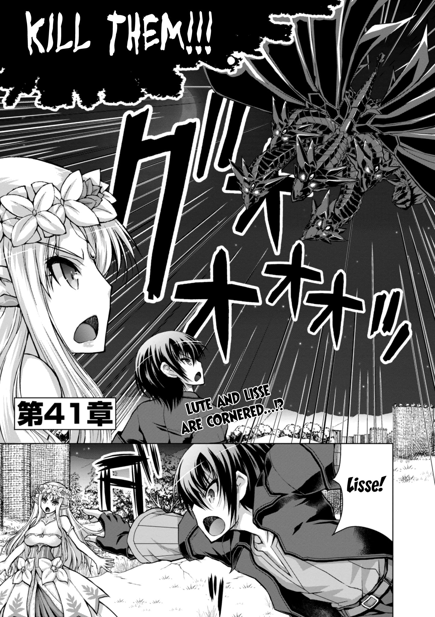 Gun-Ota ga Mahou Sekai ni Tensei shitara, Gendai Heiki de Guntai Harem wo Tsukucchaimashita!? chapter 41 page 4