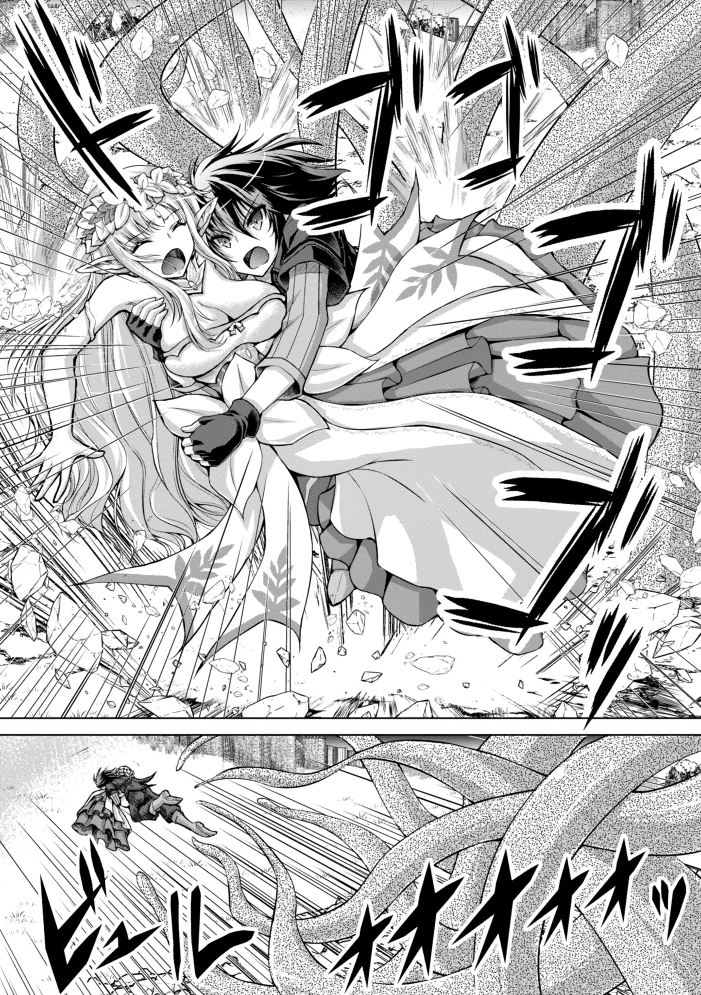 Gun-Ota ga Mahou Sekai ni Tensei shitara, Gendai Heiki de Guntai Harem wo Tsukucchaimashita!? chapter 42 page 5