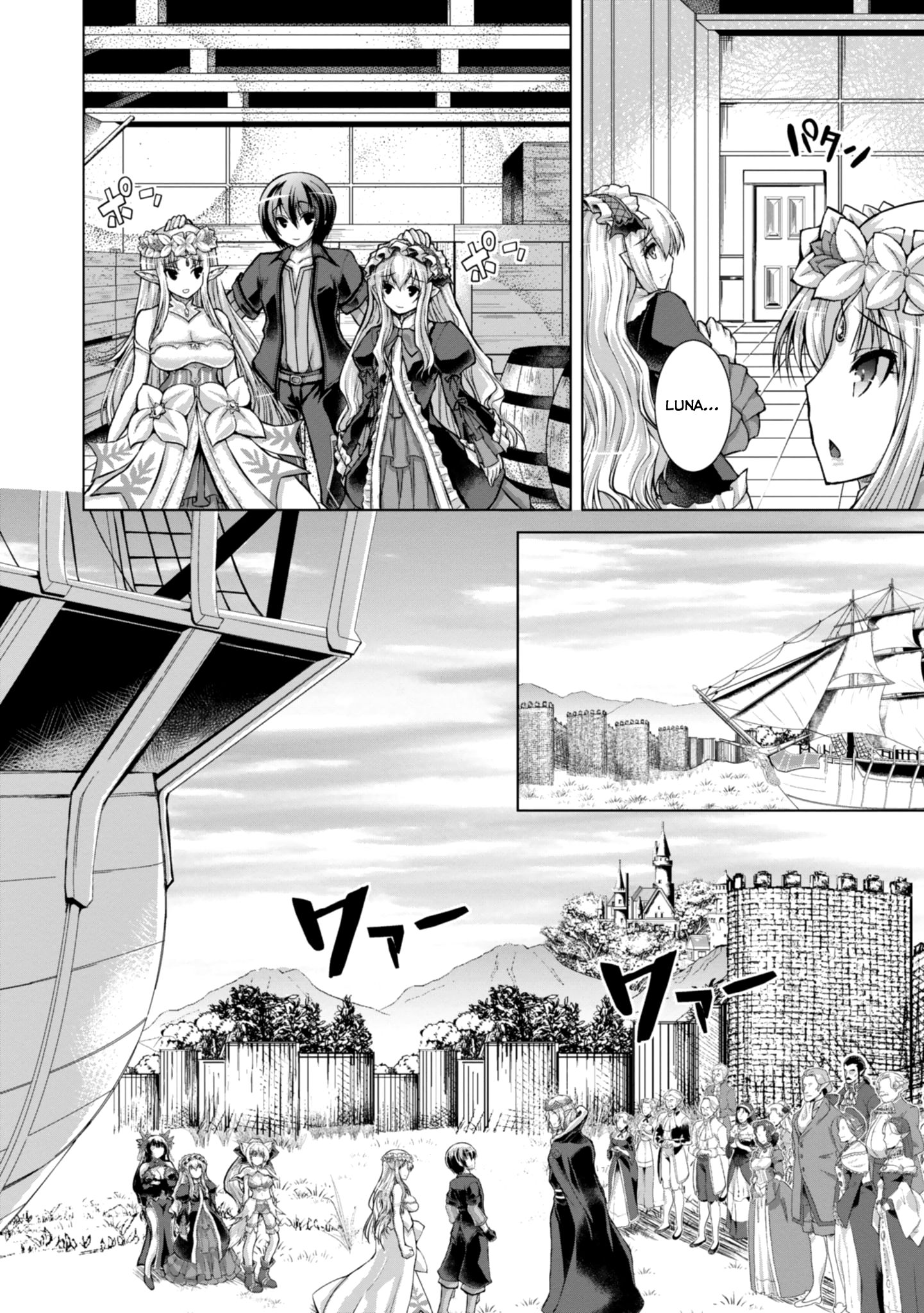 Gun-Ota ga Mahou Sekai ni Tensei shitara, Gendai Heiki de Guntai Harem wo Tsukucchaimashita!? chapter 45 page 19