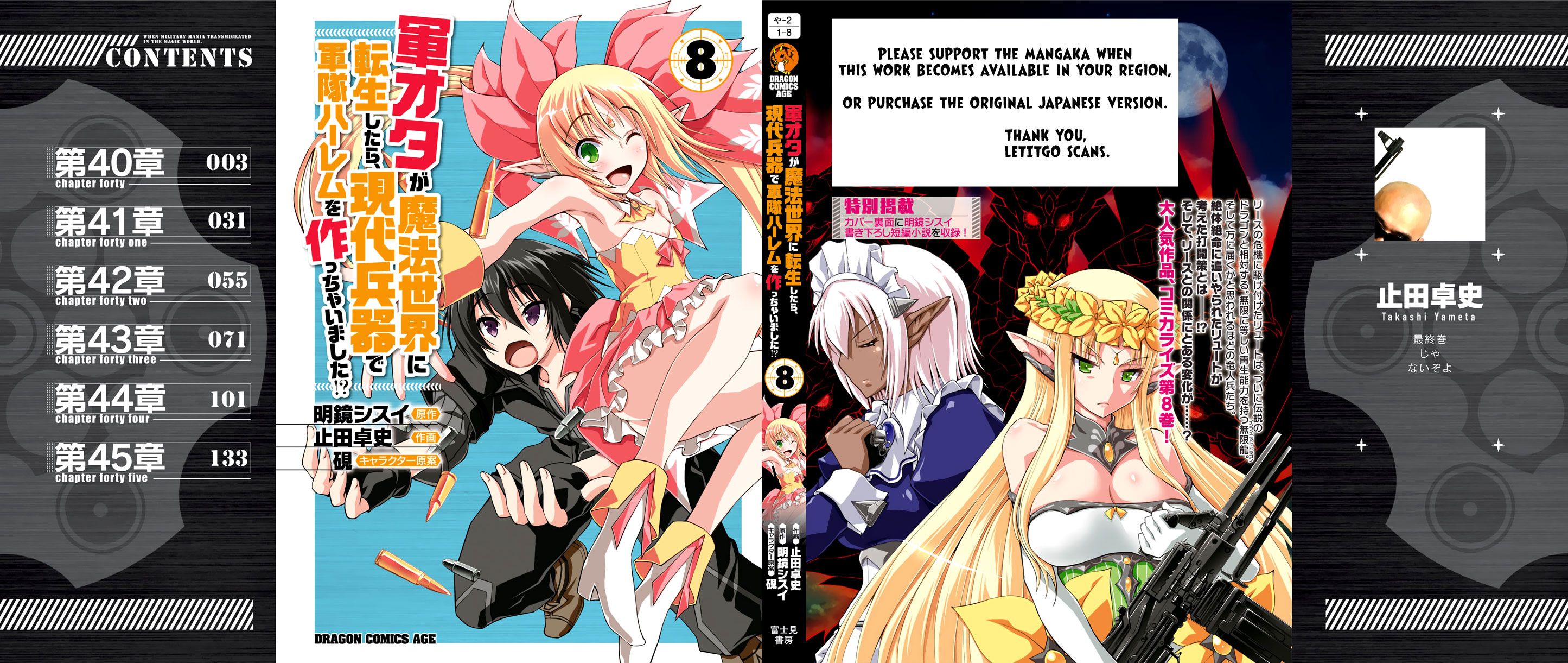Gun-Ota ga Mahou Sekai ni Tensei shitara, Gendai Heiki de Guntai Harem wo Tsukucchaimashita!? chapter 45 page 33