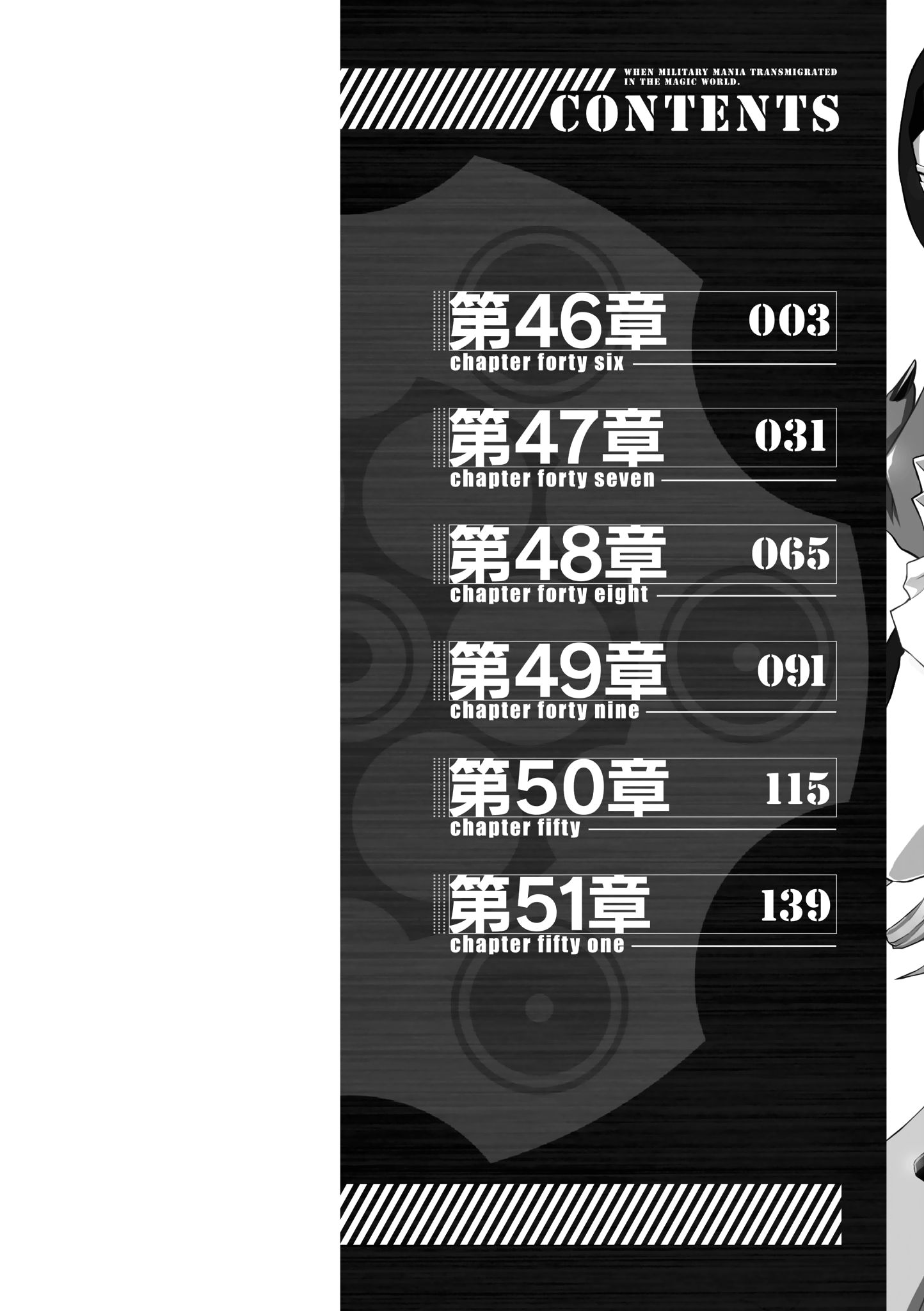 Gun-Ota ga Mahou Sekai ni Tensei shitara, Gendai Heiki de Guntai Harem wo Tsukucchaimashita!? chapter 46 page 5