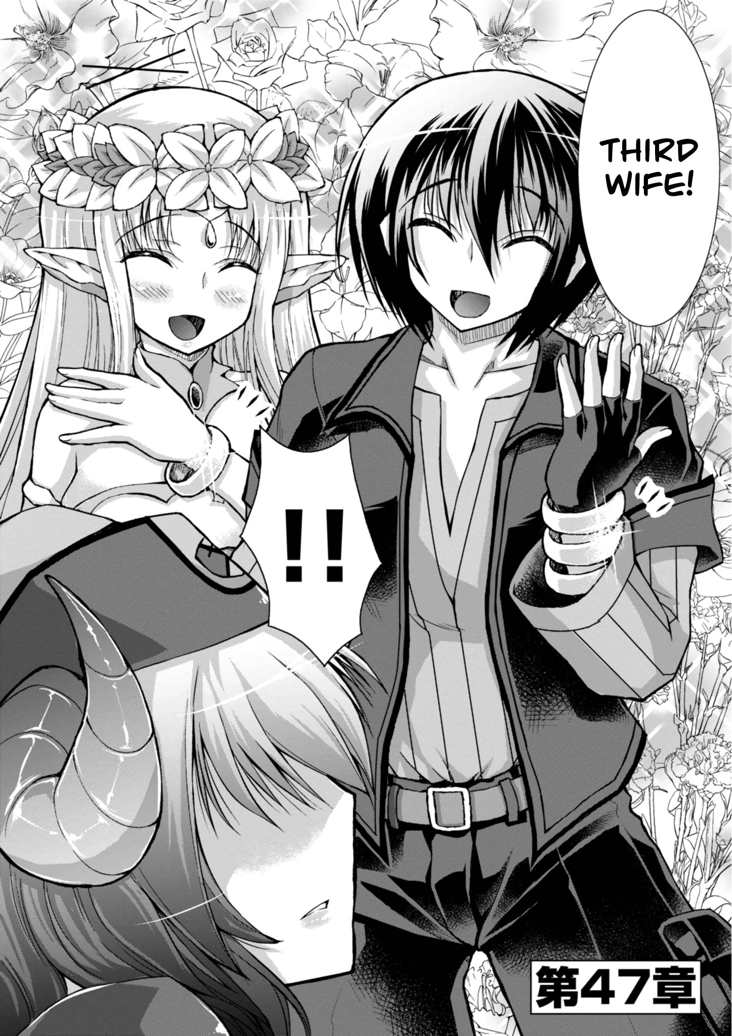 Gun-Ota ga Mahou Sekai ni Tensei shitara, Gendai Heiki de Guntai Harem wo Tsukucchaimashita!? chapter 47 page 5