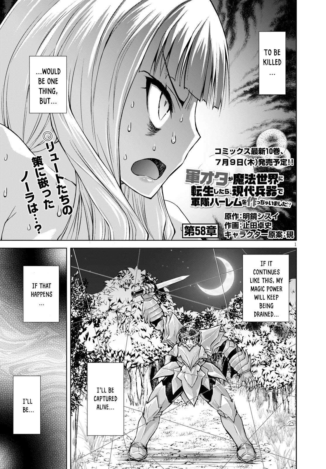 Gun-Ota ga Mahou Sekai ni Tensei shitara, Gendai Heiki de Guntai Harem wo Tsukucchaimashita!? chapter 58 page 2