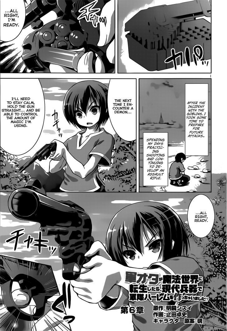 Gun-Ota ga Mahou Sekai ni Tensei shitara, Gendai Heiki de Guntai Harem wo Tsukucchaimashita!? chapter 6 page 6