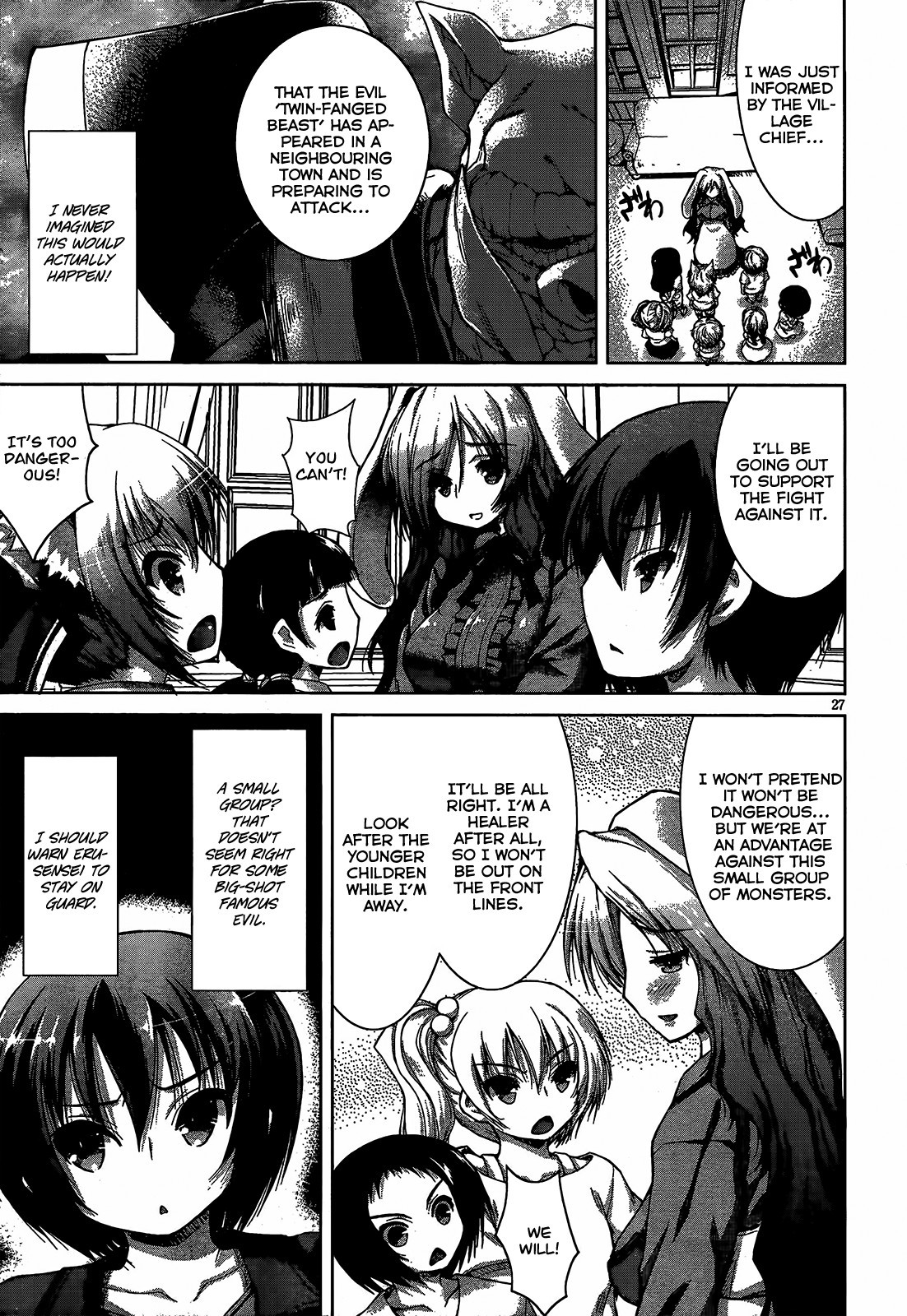 Gun-Ota ga Mahou Sekai ni Tensei shitara, Gendai Heiki de Guntai Harem wo Tsukucchaimashita!? chapter 7 page 32