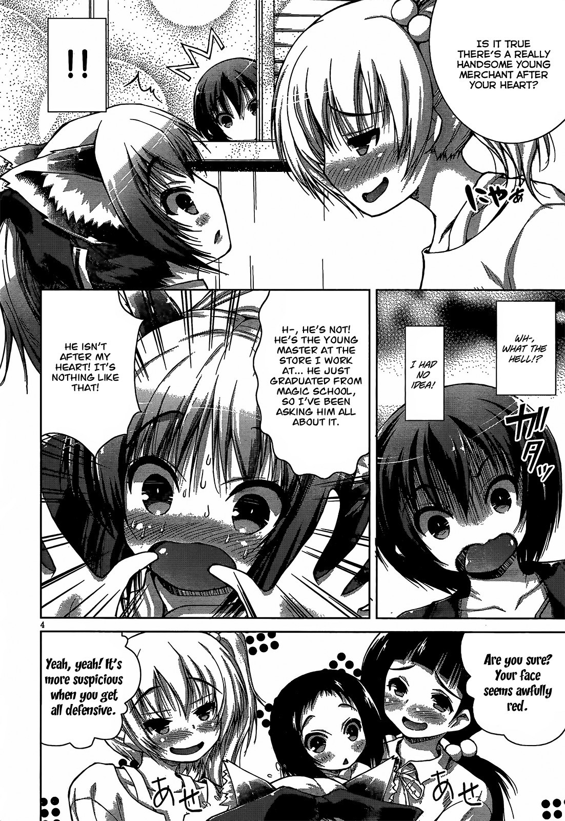 Gun-Ota ga Mahou Sekai ni Tensei shitara, Gendai Heiki de Guntai Harem wo Tsukucchaimashita!? chapter 7 page 9