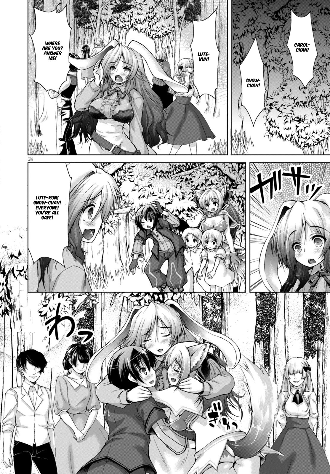Gun-Ota ga Mahou Sekai ni Tensei shitara, Gendai Heiki de Guntai Harem wo Tsukucchaimashita!? chapter 9 page 26