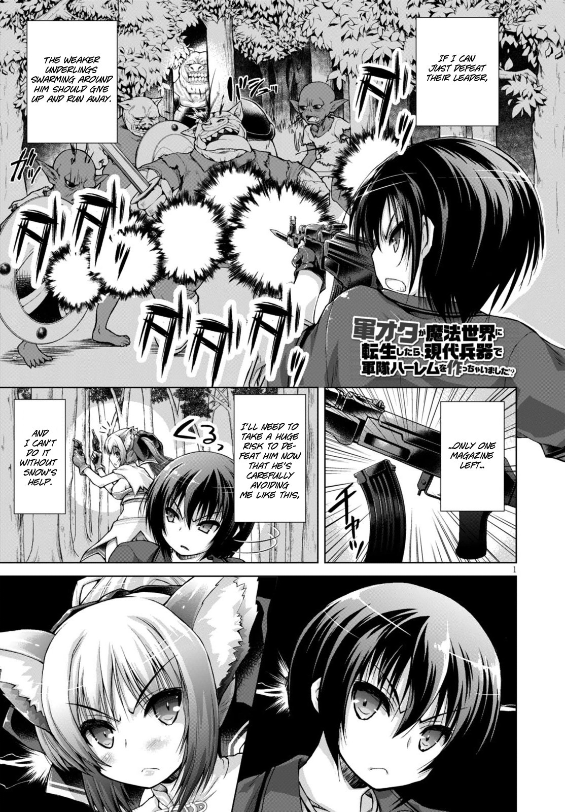 Gun-Ota ga Mahou Sekai ni Tensei shitara, Gendai Heiki de Guntai Harem wo Tsukucchaimashita!? chapter 9 page 5