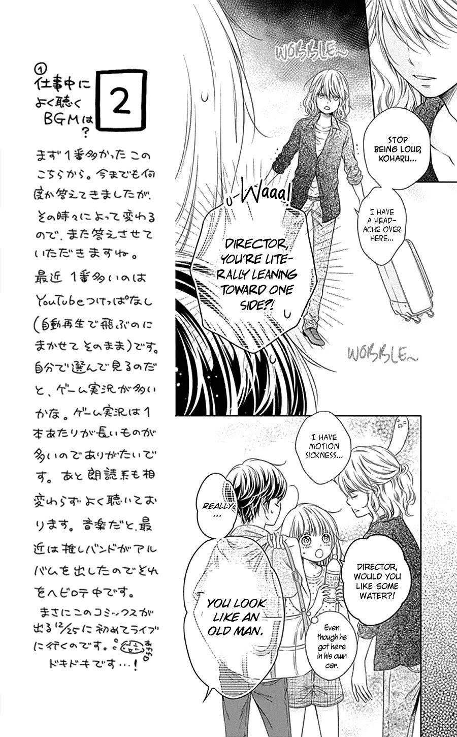 Gunjou Reflection chapter 10 page 16