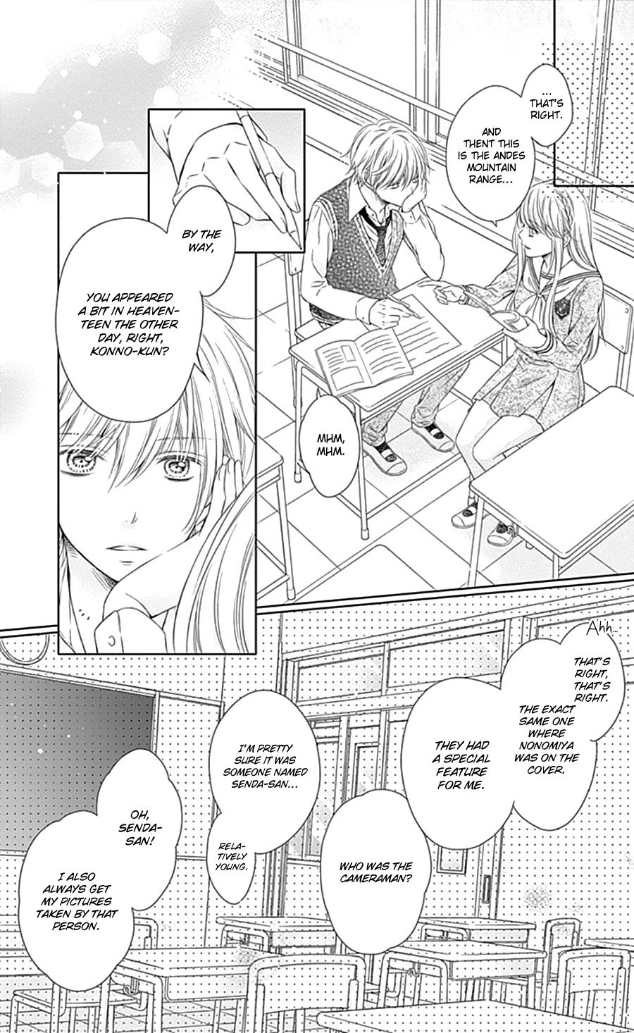 Gunjou Reflection chapter 5 page 26