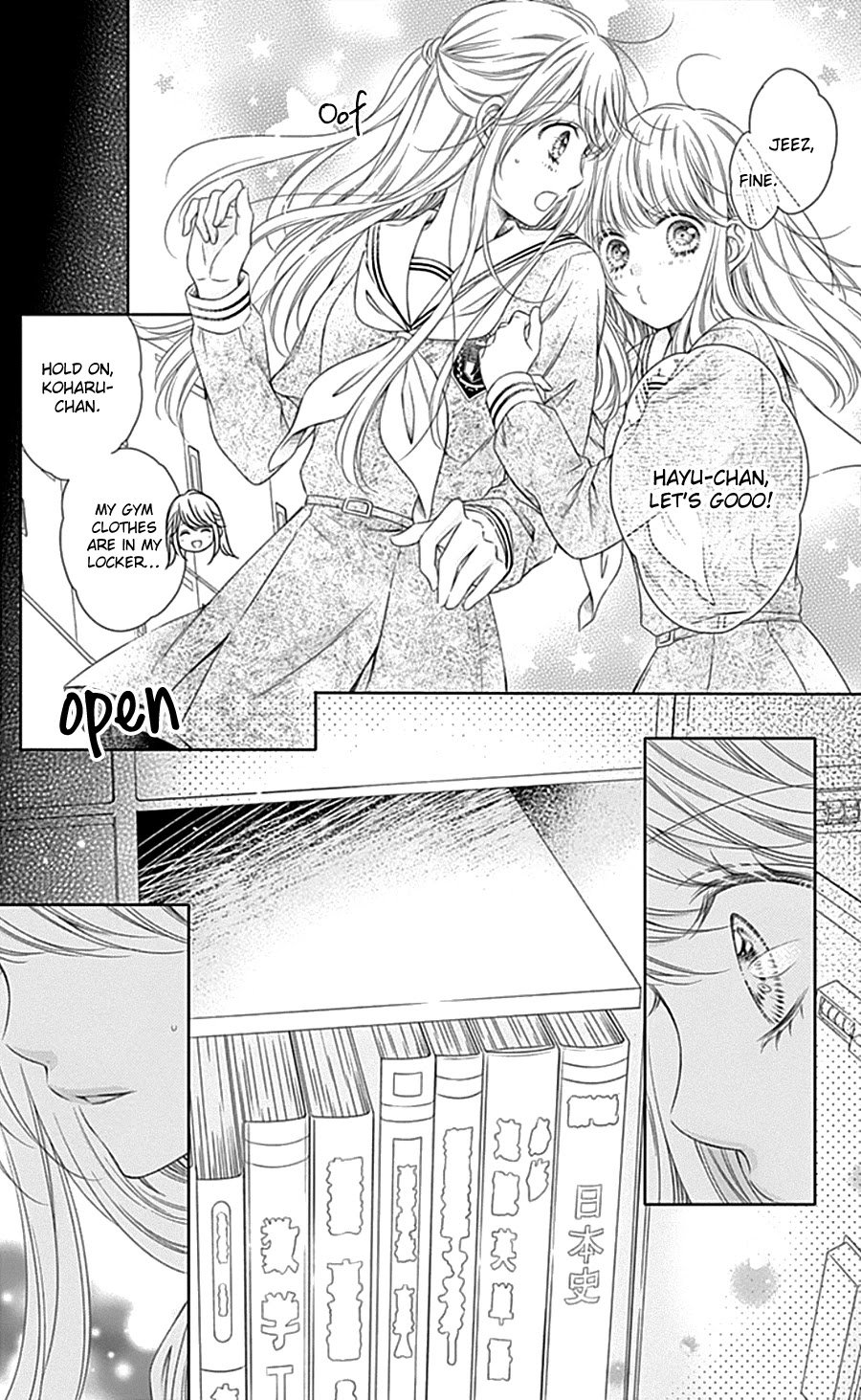 Gunjou Reflection chapter 5 page 36