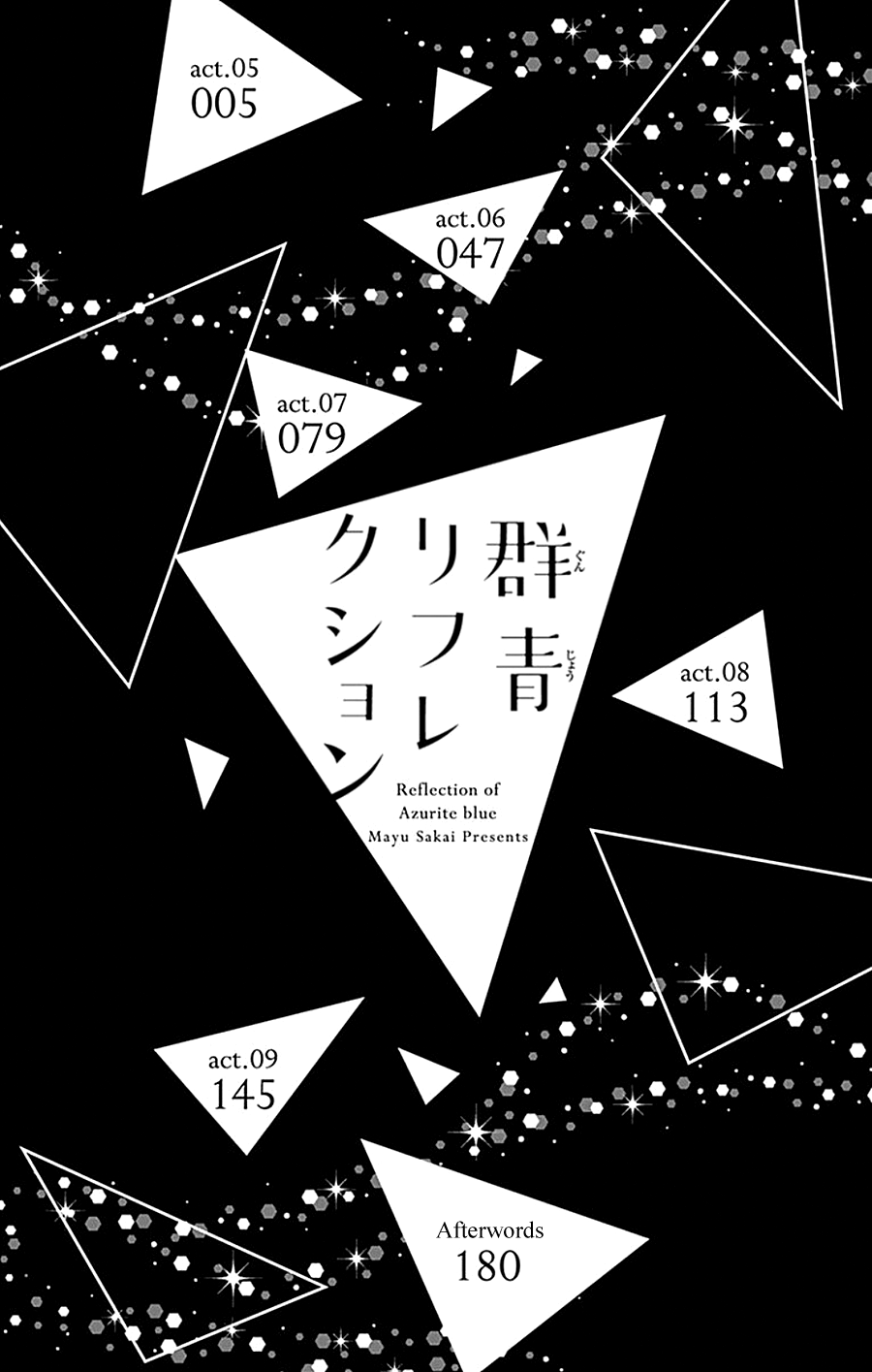 Gunjou Reflection chapter 5 page 6