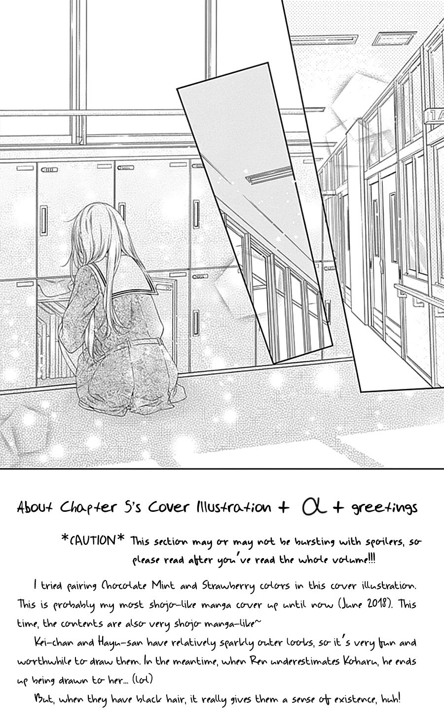 Gunjou Reflection chapter 5 page 9