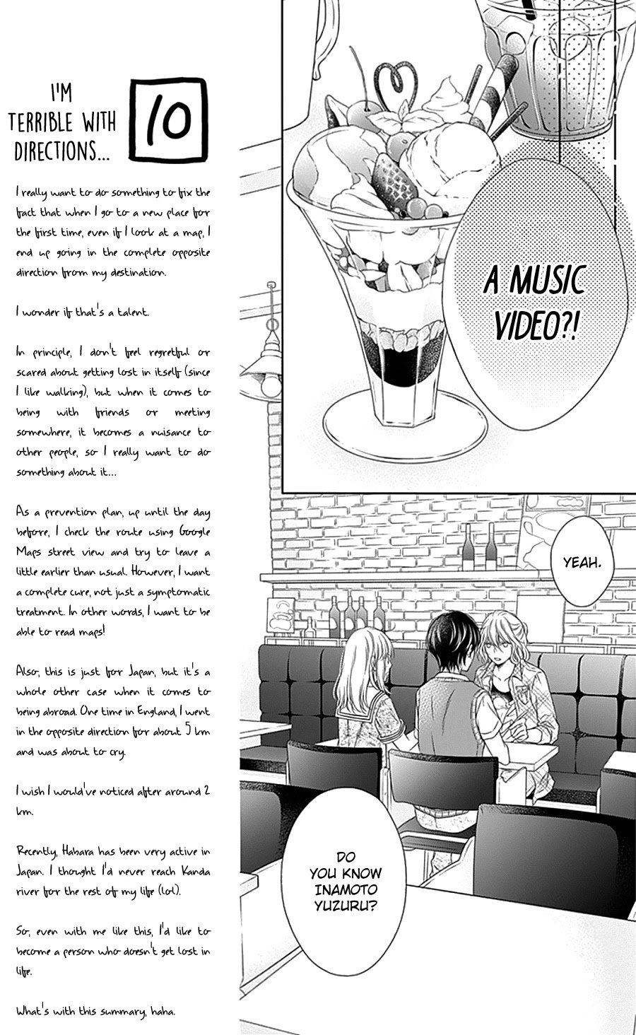 Gunjou Reflection chapter 8 page 13