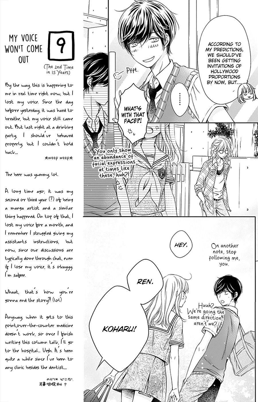 Gunjou Reflection chapter 8 page 9