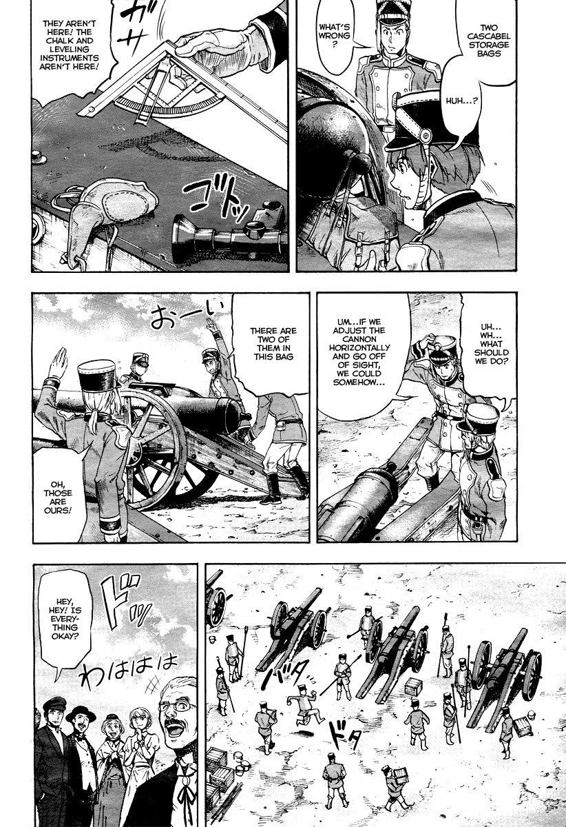 Gunka no Baltzar chapter 1 page 33