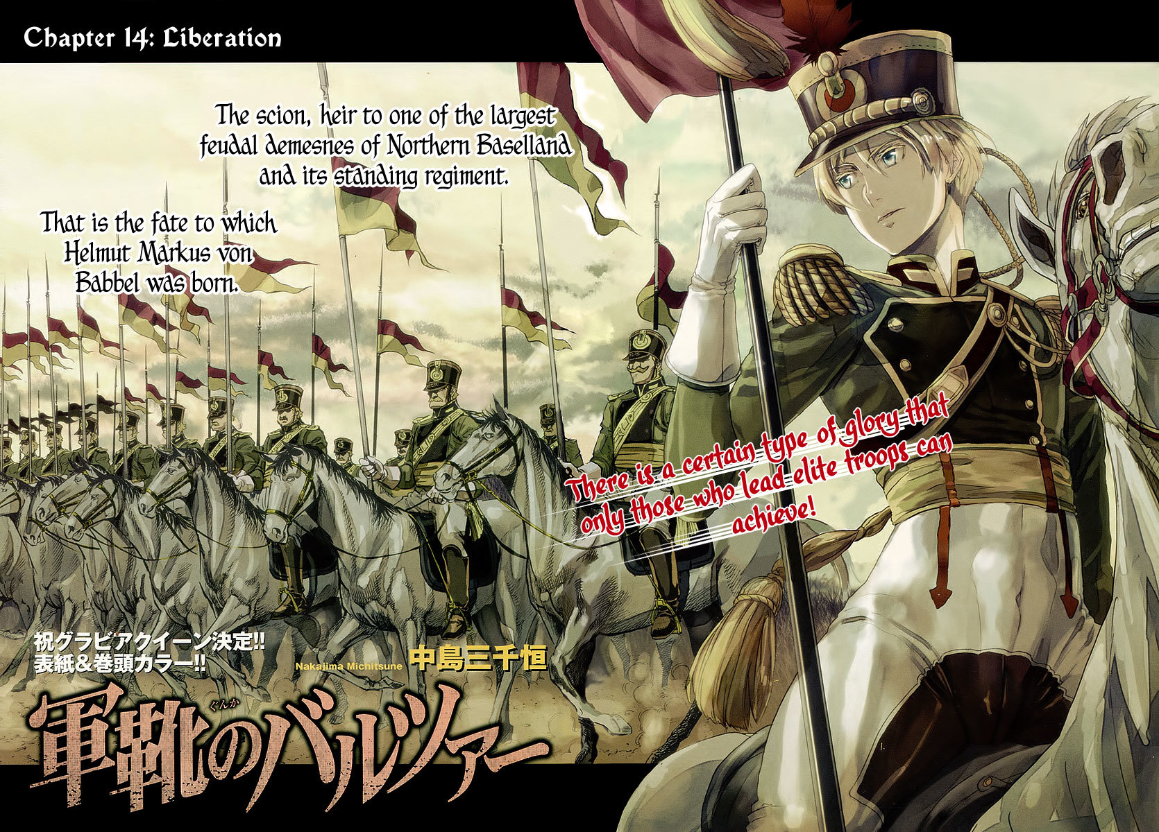 Gunka no Baltzar chapter 14 page 3