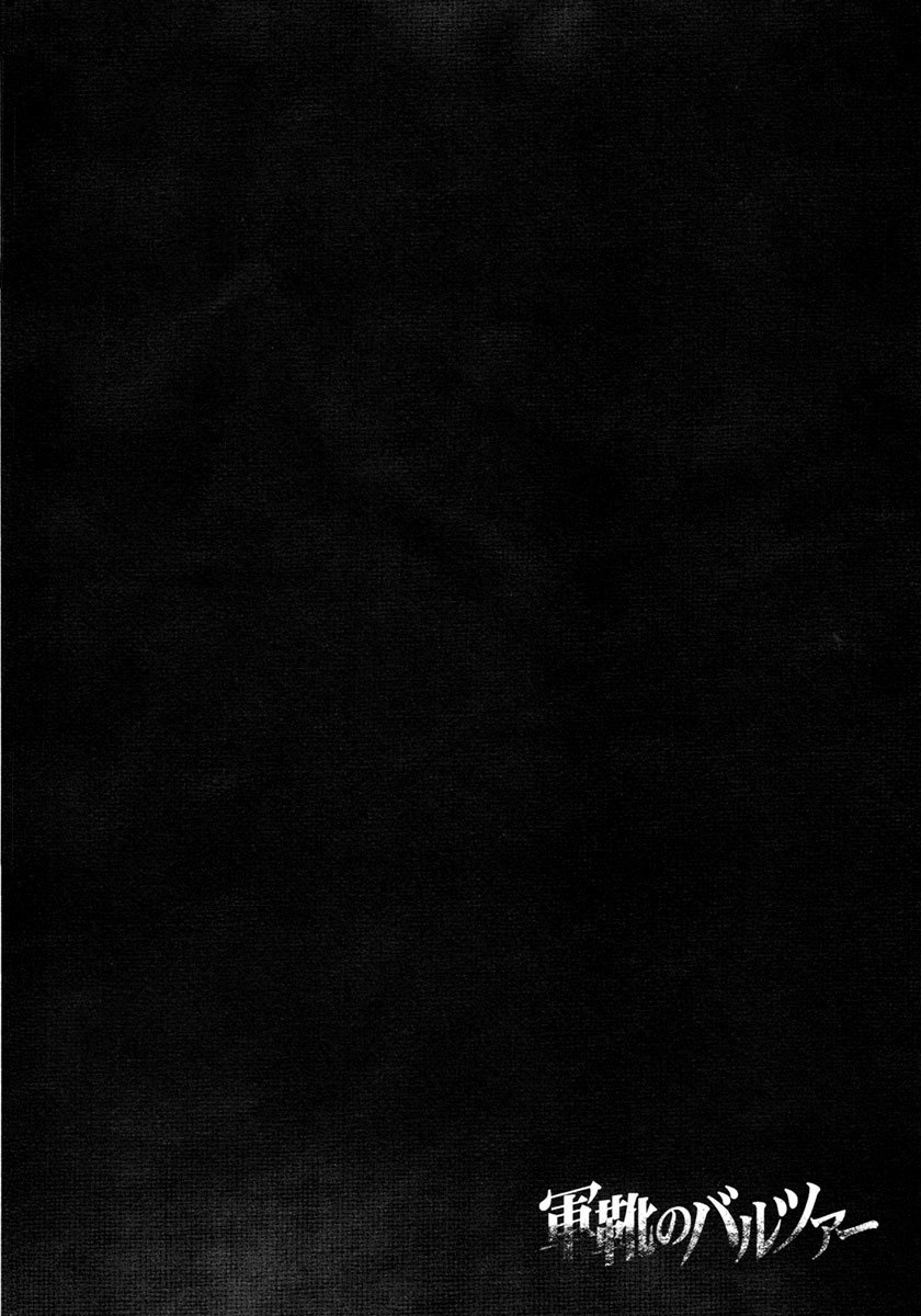 Gunka no Baltzar chapter 14 page 4