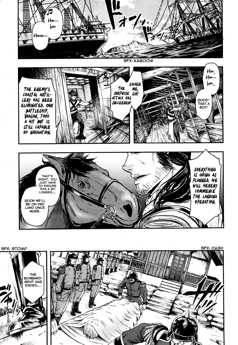 Gunka no Baltzar chapter 20 page 4