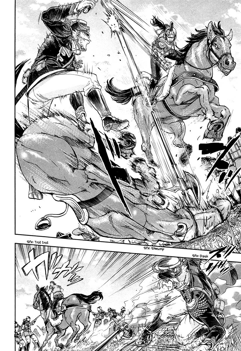 Gunka no Baltzar chapter 22 page 14