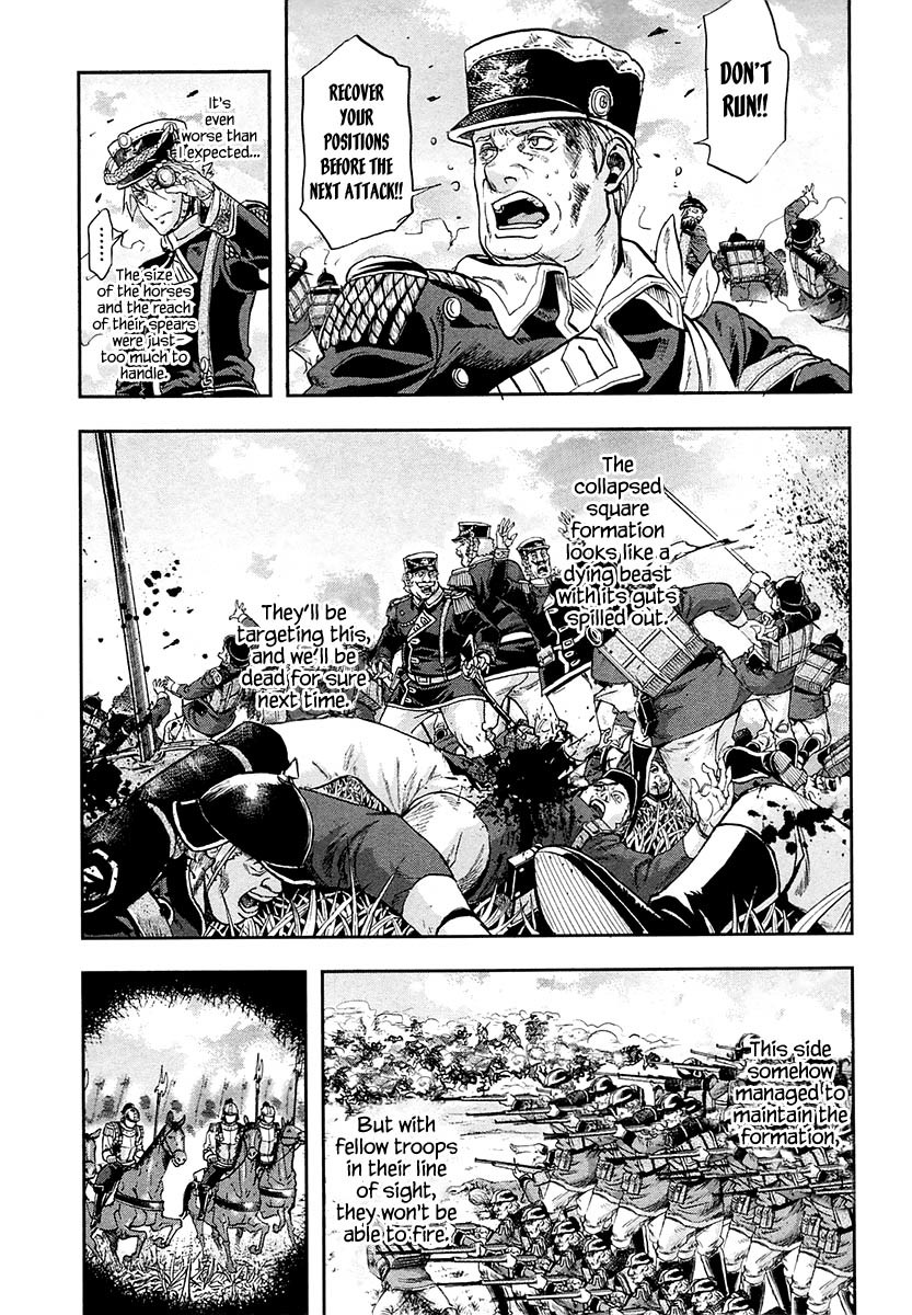 Gunka no Baltzar chapter 22 page 17